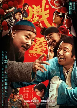 三级特黄特色视频