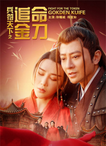 v片免费在线观看